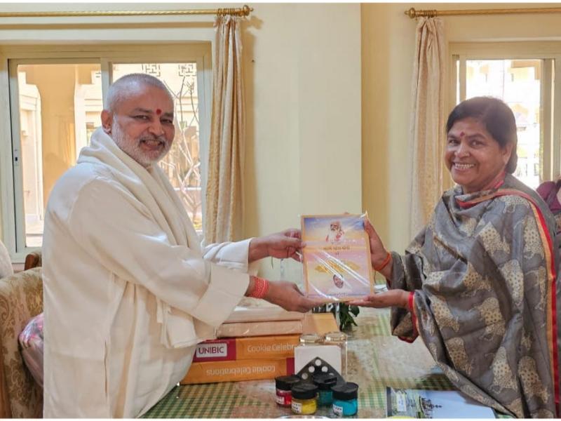Brahmachari Girish Ji has presented his book 
